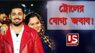 ট্রোলের যোগ্য জবাব | saptarshi maulik and sohini sengupta | saptarshi maulik wife | sreemoyee actor video