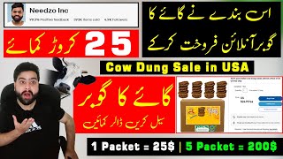 How to Sell Cow Dung Onlin and Make Money Online | 100% Pure Cow Dung Cakes For Sale