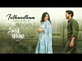Inthandam Seetha Ramam Dulqar Salman Vishal Chandrasekhar Abhilash J