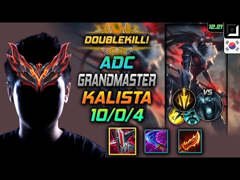 GrandMaster Adc Kalista Build Immortal Shieldbow Lethal Tempo - LOL KR 12.21