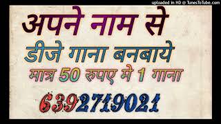 Download lagu LE LO PUDINA - DJ SAGAR RATH $ DJ RAJA SACHAN & DJ KISHAN RAJ DJ SONU BADWAR mp3 Download lagu LE LO PUDINA - DJ SAGAR RATH $ DJ RAJA SACHAN & DJ KISHAN RAJ DJ SONU BADWAR mp3