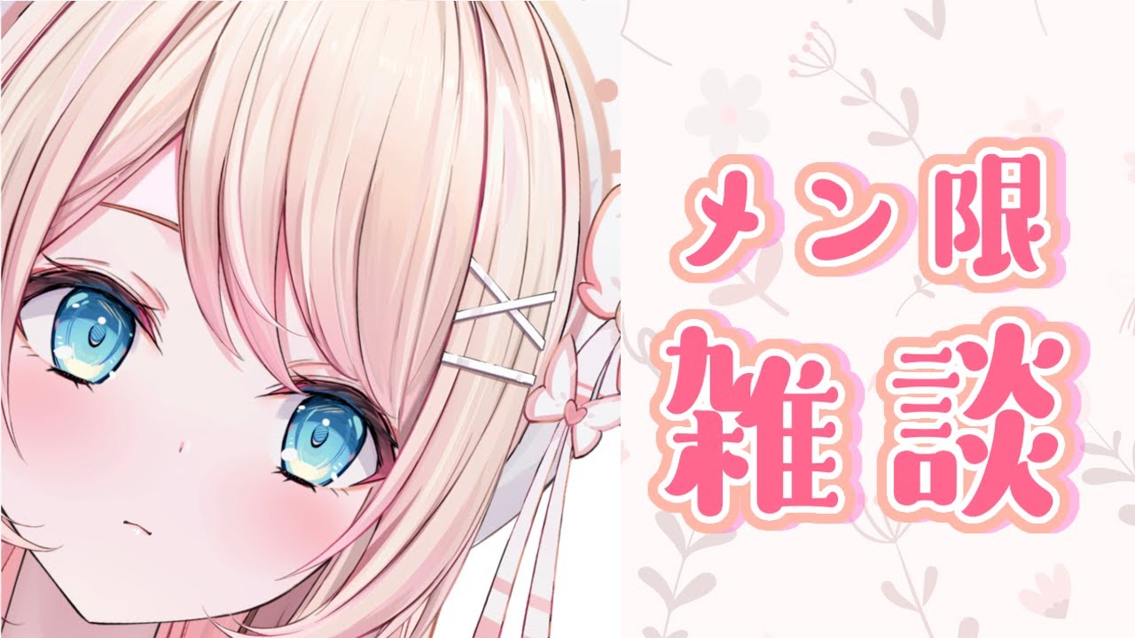 〇〇最高だった！！　＃新人Vtuber＃Vsinger #歌枠