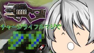 【Apex Legends】この武器ホンマ嫌い。【ゆっくり実況】