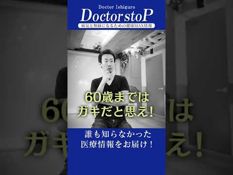 症状をグーグルで検索するのはやめてください。代わりにこれを実行してください