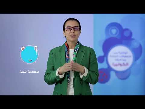 Video 7