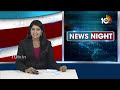 Paripoornananda Swami About AP Results | ఏపీలో మరోసారి జగనే సీఎం - స్వామి పరిపూర్ణానంద | 10TV News - Video
