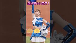 こんなに可愛い子がいいんですか？#ピタ止めチャレンジ #きつねダンス #チア