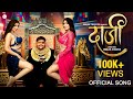 Daji दाजी Official Song Priyanka Jadhav Sharon Gaikwad Akash M Omkar Mane Jay Palavkar