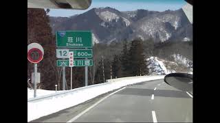 東海北陸自動車道.名古屋---高山.高速公路(2007年 )