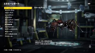 無言でEDF:IR　02
