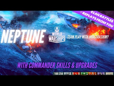 NEPTUNE / 169K / WoWs Clan Battles / World Of Warships / Warships World [ 2021 ] #gaming