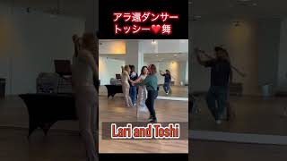 【アラ還ダンサー　トッシー❤️ の舞】　ブラジリアンズークダンスで、20歳の若返り！