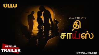 The Choice l Tamil ullu l Official Trailer
