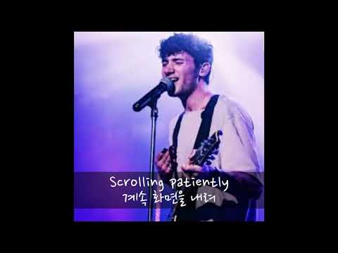 Jeremy Zucker - comethru 노래듣기/노래해석/노래번역/가사해석/가사번역
