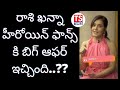 Rashi Khanna Heroine Gives Big Offer To Fans Com To Meet Me Fans TSTIMESLIVE