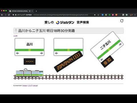 Item video thumbnail