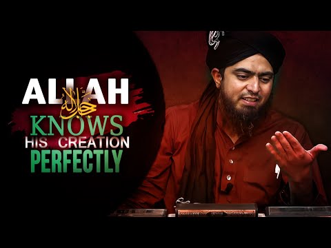 [ English ] Allah Knows His Creation Perfectly !! 
