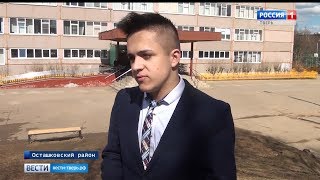 Удочка зимняя тверская с неопрен ручкой осташков