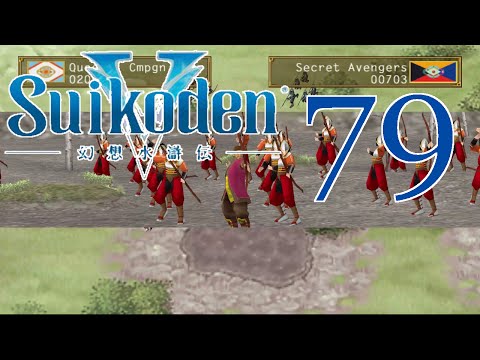Suikoden V [New Queen's Campaign] - PART 79 - HD Playthrough (Blind) w/ Cold