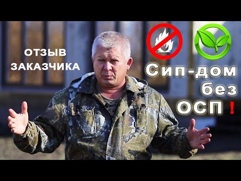 Отзыв - Олег Николаевич