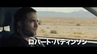 Trailer Preview Image