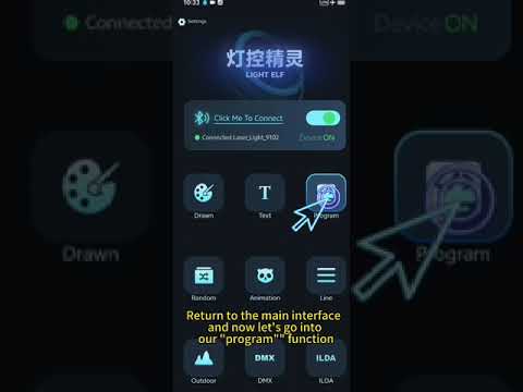 APP laser operation complete video