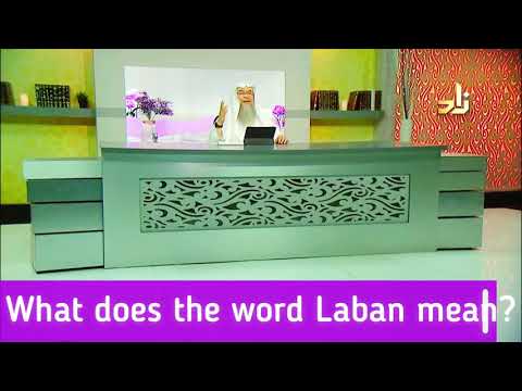 What does the word Laban mean? | Sheikh Assim Al Hakeem