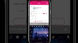 বিকাশ থেকে প্রিপেইড মিটার রিচার্জ। Recharge Electrick Prepaid Meter With Bkash 2024