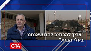 התגברות הטרור ביהודה ושומרון: "הדרך היחידה להילחם בזה זה פעולות שיכתיבו להם בשטח שאנחנו בעלי הבית" (חדשות ערוץ 14) - התמונה מוצגת ישירות מתוך אתר האינטרנט יוטיוב. זכויות היוצרים בתמונה שייכות ליוצרה. קישור קרדיט למקור התוכן נמצא בתוך דף הסרטון