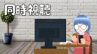 【初見】『トワイライト・ウォリアーズ 決戦！九龍城砦』を観る【同時視聴】