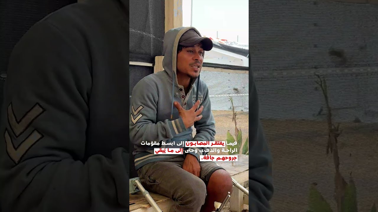 غزة| شتاء غزة