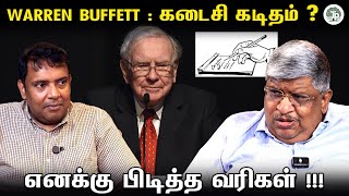 Download lagu Warren Buffett:நான் Successful ஆக  இதுதான் காரணம் ? mp3