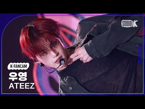 [K-Fancam] 에이티즈 우영 직캠 'Adrenaline' (ATEEZ WOOYOUNG Fancam) @뮤직뱅크(Music Bank) 260206