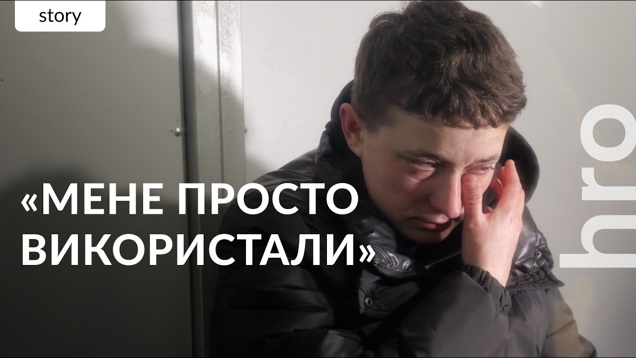 «Навіщо їм вбивати двірника?» Львів після теракту та версія підозрюваної  / hr