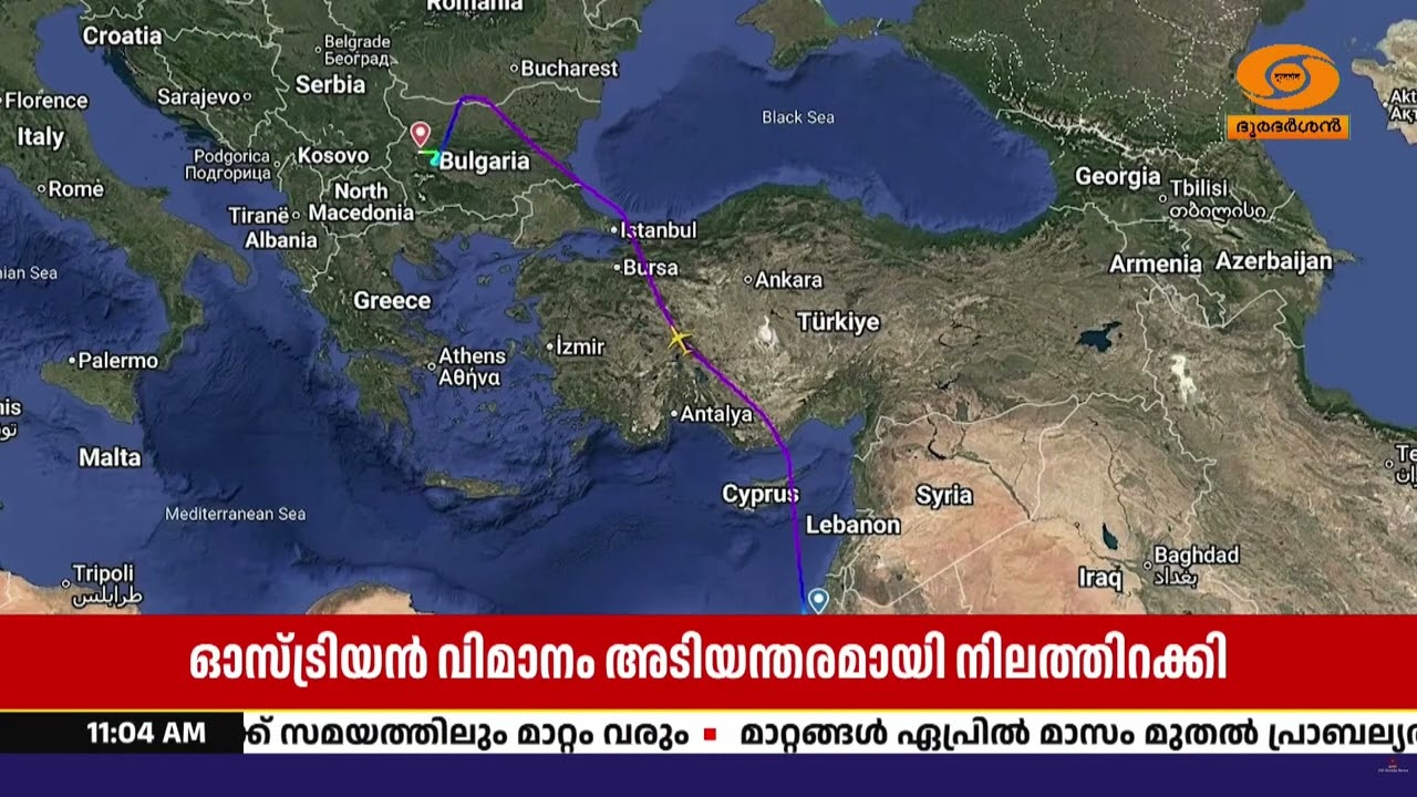 ബോംബ് ഭീഷണിയെതുടര്‍ന്ന് ഓസ്ട്രിയന്‍ എയര്‍ലൈന്‍സ് ?