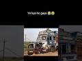 Highway NH 33 Accident Accidentnews Accidenttruck