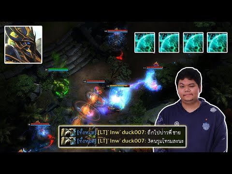 HON MVP Electrician `5678 โดนรุมโทรม