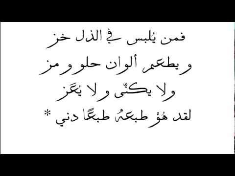 زجل أندلسي لابن قزمان