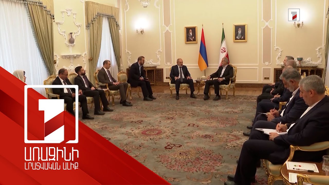 Թեհրանում ՀՀ վարչապետը հանդիպել է Իրանի նախագահի, Իսլամական հեղափոխության գերագույն առաջնորդի հետ