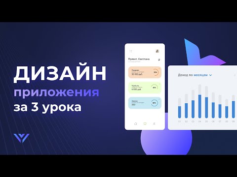 УРА Обновление Фигмы Config Figma 2022 тёмная тема 