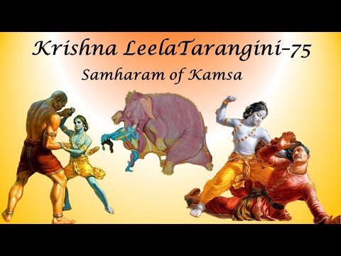 Sri Krishnaleela Tarangini - 75 Kamsa Mardanam