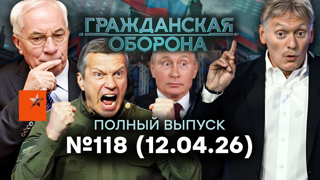 ТРИ ЛЯМА ДРОНОВ на Москву! Россияне РВУТ КОГТИ из РФ | Гражданская оборона 2026 