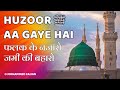 Huzoor Aa Gaye Hain Falak Ke Nazaro Zameen Ki Baharon Original New Naat 2025