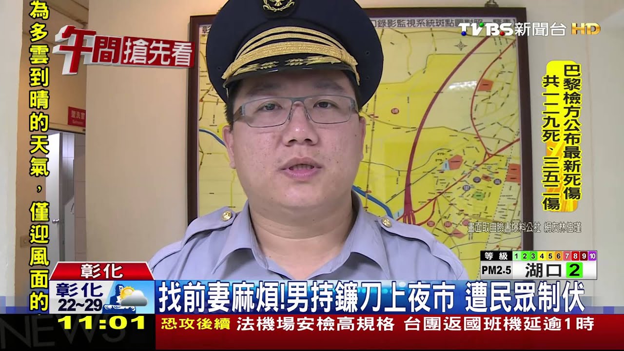 找前妻麻煩! 男持鐮刀上夜市遭民眾制伏