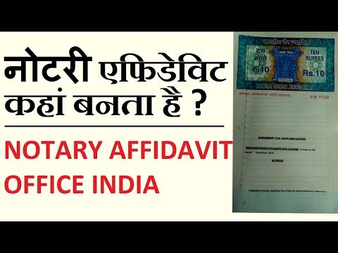 download lagu mp3 mp4 Notary In Mumbai, download lagu Notary In Mumbai gratis, unduh video klip Notary In Mumbai