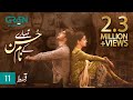 Tumharey Husn Kay Naam | Episode 11 | Saba Qamar | Imran Abbas | 18th SEP 23 | Green TV