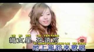 lagu mandarin