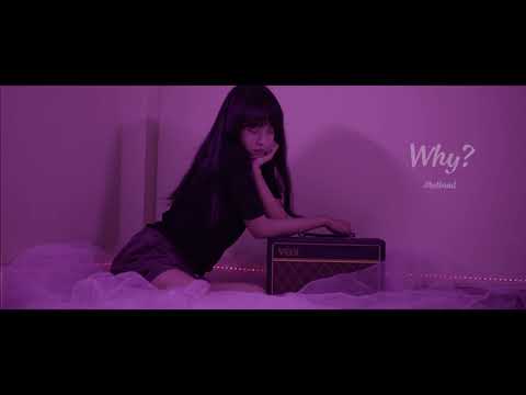 Bệt - Why? (Audio)