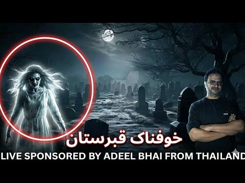 LIVE INVESTIGATION ESSA NAGRI QABRISTAN DANI HAUNTED VIBES is live!