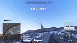 BF5　ファイヤーーーー！！